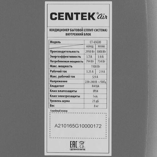 Купить Кондиционер настенный сплит-система Centek CT-65G10 серебристый  5319389. Характеристики, отзывы и цены в Донецке