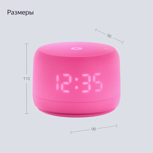 Купить Умная колонка Яндекс Станция Лайт 2 розовый  5479926. Характеристики, отзывы и цены в Донецке