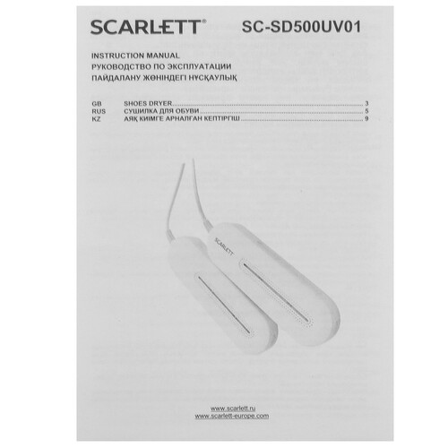 Купить Электрическая сушилка для обуви Scarlett SC-SD500UV01 белый  5365610. Характеристики, отзывы и цены в Донецке