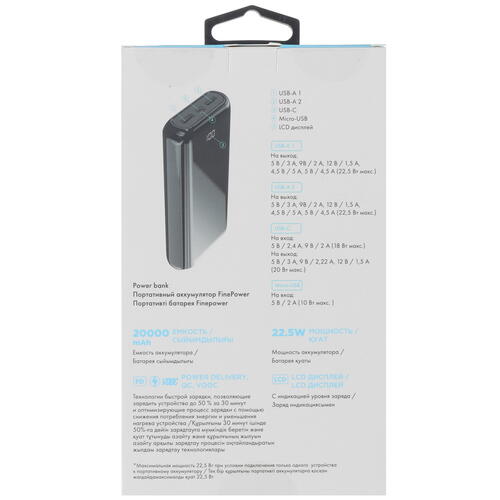 Купить Портативный аккумулятор FinePower Jacked II черный  5094745. Характеристики, отзывы и цены в Донецке