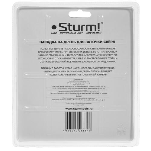Купить Насадка Sturm! BG14560  5310116. Характеристики, отзывы и цены в Донецке