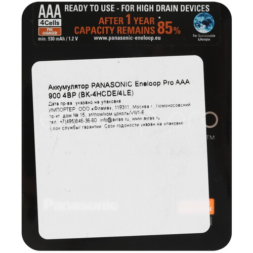 Купить Аккумулятор Panasonic Eneloop Pro BK-4HCDE/4LE 930 мА*ч  5617154. Характеристики, отзывы и цены в Донецке