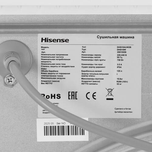 Купить Сушильная машина Hisense DH5I104UW2B белый  9252252. Характеристики, отзывы и цены в Донецке