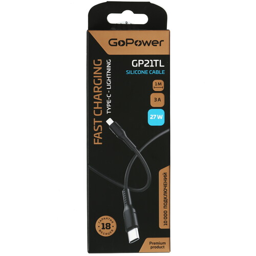 Купить Кабель круглый GoPower Lightning 8-pin - USB Type-C черный 1 м  5639367. Характеристики, отзывы и цены в Донецке