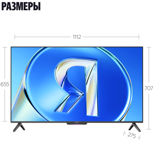 Купить 50" (127 см) Телевизор Яндекс ТВ Станция Бейсик QLED YNDX-00079 черный  5635601. Характеристики, отзывы и цены в Донецке