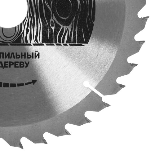 Купить Диск пильный Elitech 1820.056000  9187622. Характеристики, отзывы и цены в Донецке