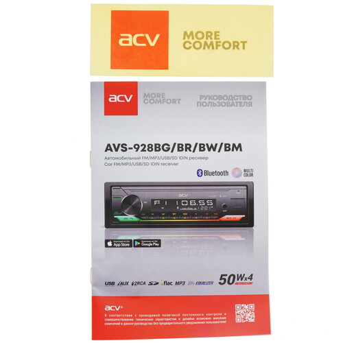 Купить Автопроигрыватель ACV AVS-928BM  9915282. Характеристики, отзывы и цены в Донецке