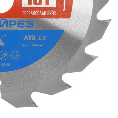 Купить Диск пильный Зубр 36931-165-20-18  9107467. Характеристики, отзывы и цены в Донецке