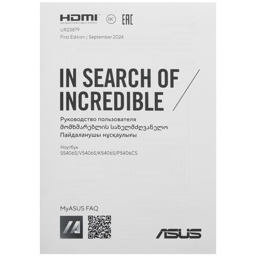 Купить 14" Ноутбук ASUS Vivobook S 14 OLED S5406SA-QD201 черный  5491779. Характеристики, отзывы и цены в Донецке