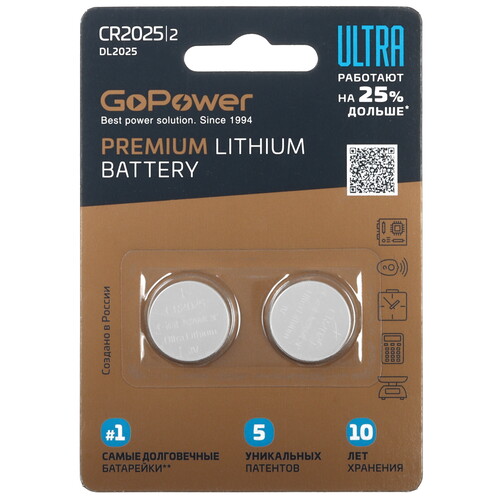 Купить Батарейка GoPower ULTRA CR2025  5495363. Характеристики, отзывы и цены в Донецке