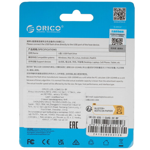 Купить Память OTG USB Flash 64 ГБ ORICO U3S-I  5613846. Характеристики, отзывы и цены в Донецке