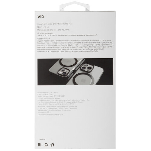 Купить Накладка  VLP Diamond Case для Apple iPhone 15 Pro Max черный  5426109. Характеристики, отзывы и цены в Донецке