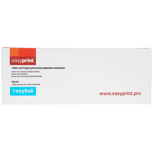 Купить Картридж лазерный EasyPrint LB-245C голубой  9981322. Характеристики, отзывы и цены в Донецке