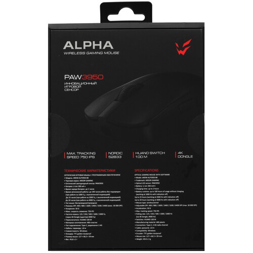 Купить Мышь беспроводная/проводная ARDOR GAMING Alpha  9146066. Характеристики, отзывы и цены в Донецке