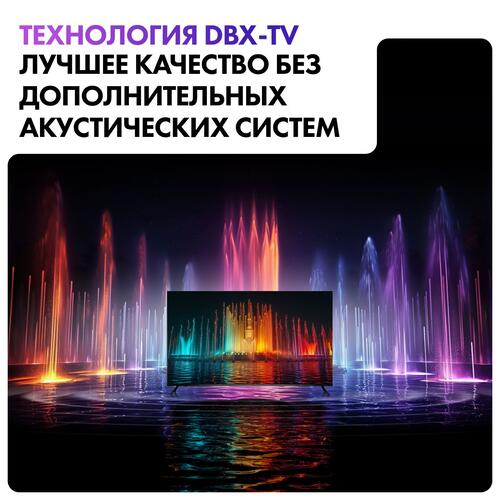 Купить 55" (140 см) Телевизор Haier 55 Smart TV S2 черный  5458410. Характеристики, отзывы и цены в Донецке