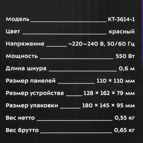 Купить Вафельница Kitfort КТ-3614-1 красный  9056593. Характеристики, отзывы и цены в Донецке