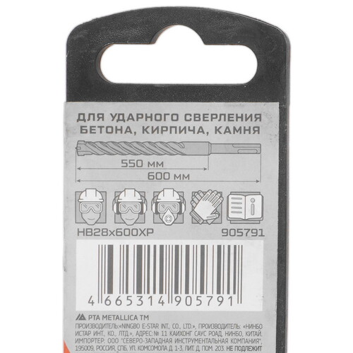 Купить Бур Metallica 905791 600 мм  9120998. Характеристики, отзывы и цены в Донецке