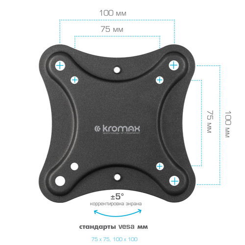 Купить Кронштейн для ТВ Kromax CORBEL-1 черный  9172276. Характеристики, отзывы и цены в Донецке