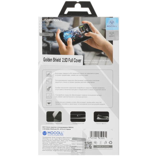 Купить Защитное стекло MOCOLL для экрана Apple iPhone 14 Pro  5086722. Характеристики, отзывы и цены в Донецке