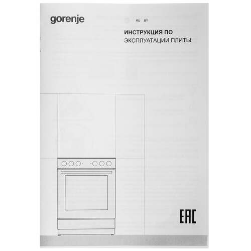 Купить Электрическая плита Gorenje GEC5A20WG белый  9291480. Характеристики, отзывы и цены в Донецке