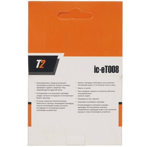 Купить Картридж T2 IC-ET008 многоцветный  7941936. Характеристики, отзывы и цены в Донецке