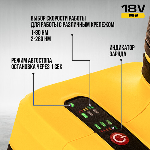 Купить Гайковерт Kolner KWI 18-280BLV-2K  5486561. Характеристики, отзывы и цены в Донецке