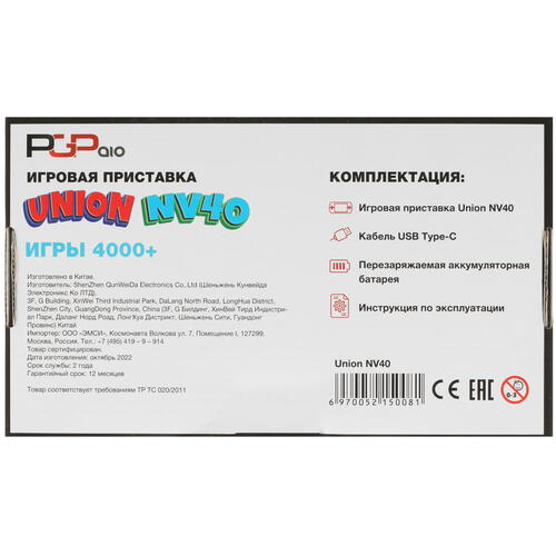 Купить Портативная игровая консоль PGP AIO Union NV40   + 4000 игр  5098383. Характеристики, отзывы и цены в Донецке