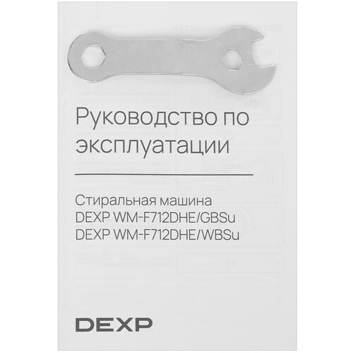 Купить Стиральная машина DEXP WM-F712DHE/GBSu серый  5098441. Характеристики, отзывы и цены в Донецке