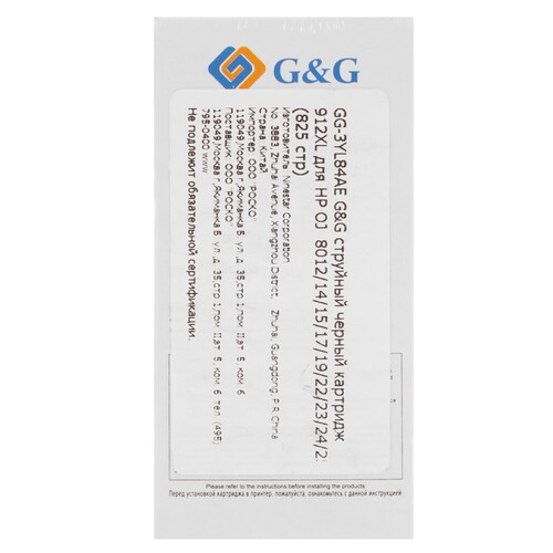 Купить Картридж G&amp  9906844. Характеристики, отзывы и цены в Донецке