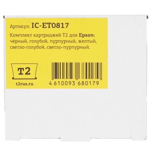 Купить Набор картриджей T2 IC-ET0817 голубой, желтый, пурпурный, светло-голубой  9115307. Характеристики, отзывы и цены в Донецке