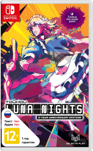 Купить Игра Touhou Luna Nights: 5-year Anniversary (Switch)  5634218. Характеристики, отзывы и цены в Донецке