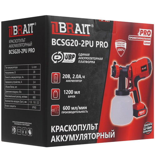 Купить Краскопульт BRAIT BCSG20-2PU PRO  9230694. Характеристики, отзывы и цены в Донецке