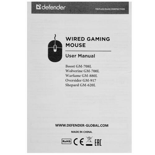Купить Мышь проводная Defender Shepard GM-620L  4850405. Характеристики, отзывы и цены в Донецке