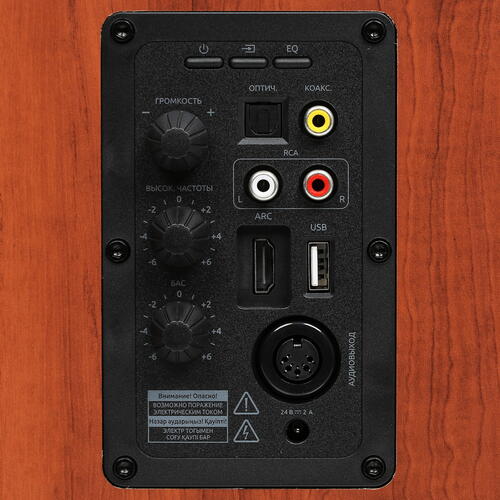 Купить Колонки Fiero BHS-250 коричневый  5416630. Характеристики, отзывы и цены в Донецке