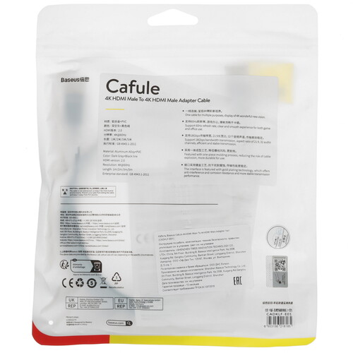 Купить Кабель  Baseus HDMI - HDMI, 1 м  5492328. Характеристики, отзывы и цены в Донецке