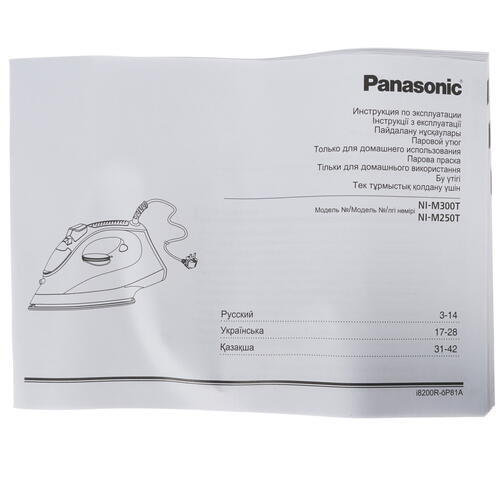 Купить Утюг Panasonic NI-M300TVTW фиолетовый  8122157. Характеристики, отзывы и цены в Донецке