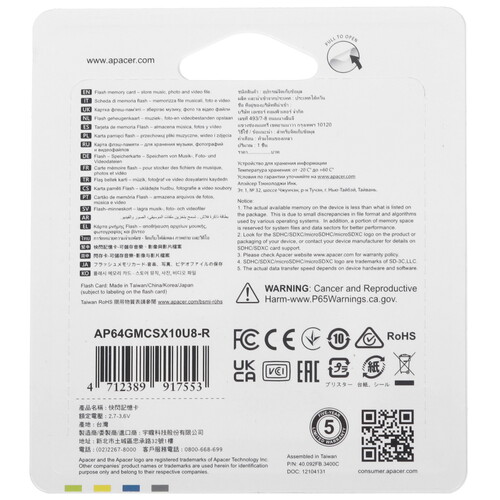 Купить Карта памяти Apacer microSDXC 64 ГБ  5456916. Характеристики, отзывы и цены в Донецке
