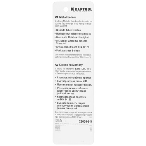 Купить Сверло спиральное KRAFTOOL 29656-9.5  9123294. Характеристики, отзывы и цены в Донецке
