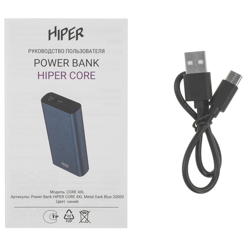 Купить Портативный аккумулятор HIPER CORE 4XL синий  9242632. Характеристики, отзывы и цены в Донецке