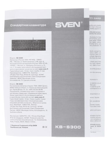 Купить Клавиатура  проводная SVEN KB-S300  1228800. Характеристики, отзывы и цены в Донецке