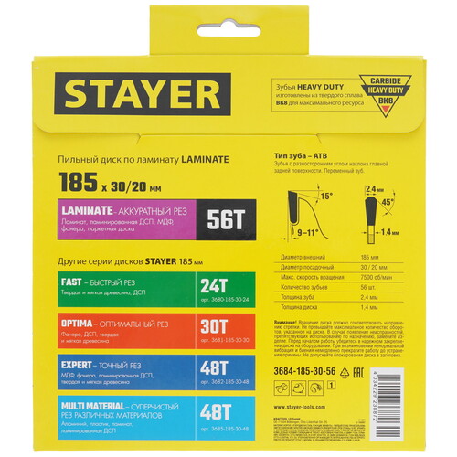 Купить Диск пильный STAYER 3684-185-30-56_z01  9123036. Характеристики, отзывы и цены в Донецке