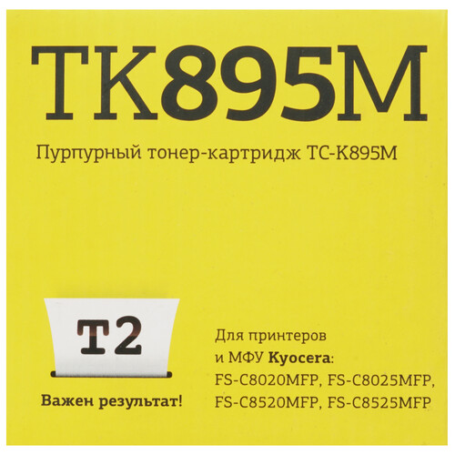 Купить Картридж лазерный T2 TC-K895M пурпурный  7963688. Характеристики, отзывы и цены в Донецке