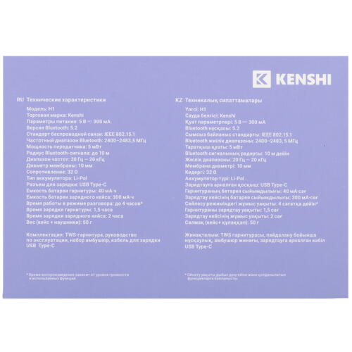 Купить Наушники TWS Kenshi H1 белый  5417122. Характеристики, отзывы и цены в Донецке