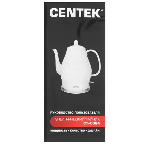 Купить Электрочайник Centek CT-0064 белый  8171941. Характеристики, отзывы и цены в Донецке