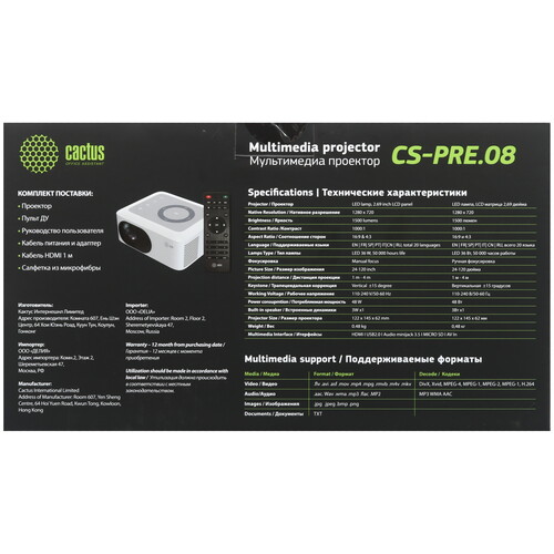 Купить Проектор Cactus CS-PRE.08B.WXGA черный  9100310. Характеристики, отзывы и цены в Донецке