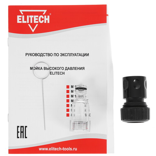 Купить Мойка высокого давления Elitech М 1600РБ  1103035. Характеристики, отзывы и цены в Донецке