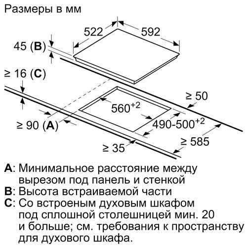 Купить Электрическая варочная поверхность Bosch PKF631FP3E  9915858. Характеристики, отзывы и цены в Донецке