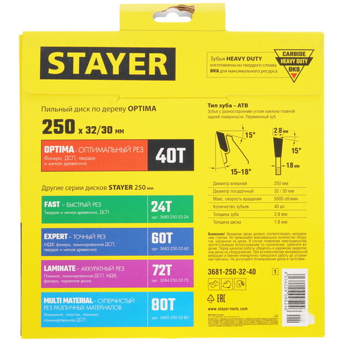 Купить Диск пильный STAYER 3681-250-32-40_z01  9107332. Характеристики, отзывы и цены в Донецке