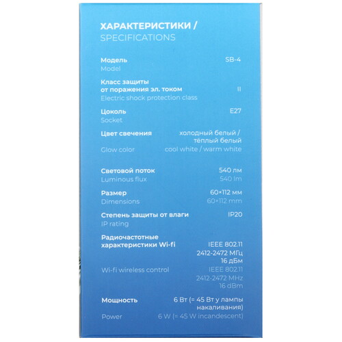 Купить Умная светодиодная лампа FinePower SB-4  9083332. Характеристики, отзывы и цены в Донецке