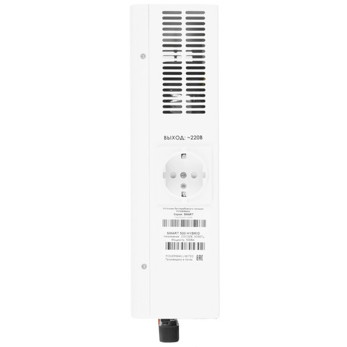 Купить ИБП для котла Powerman Smart 500 HYBRID  9384596. Характеристики, отзывы и цены в Донецке